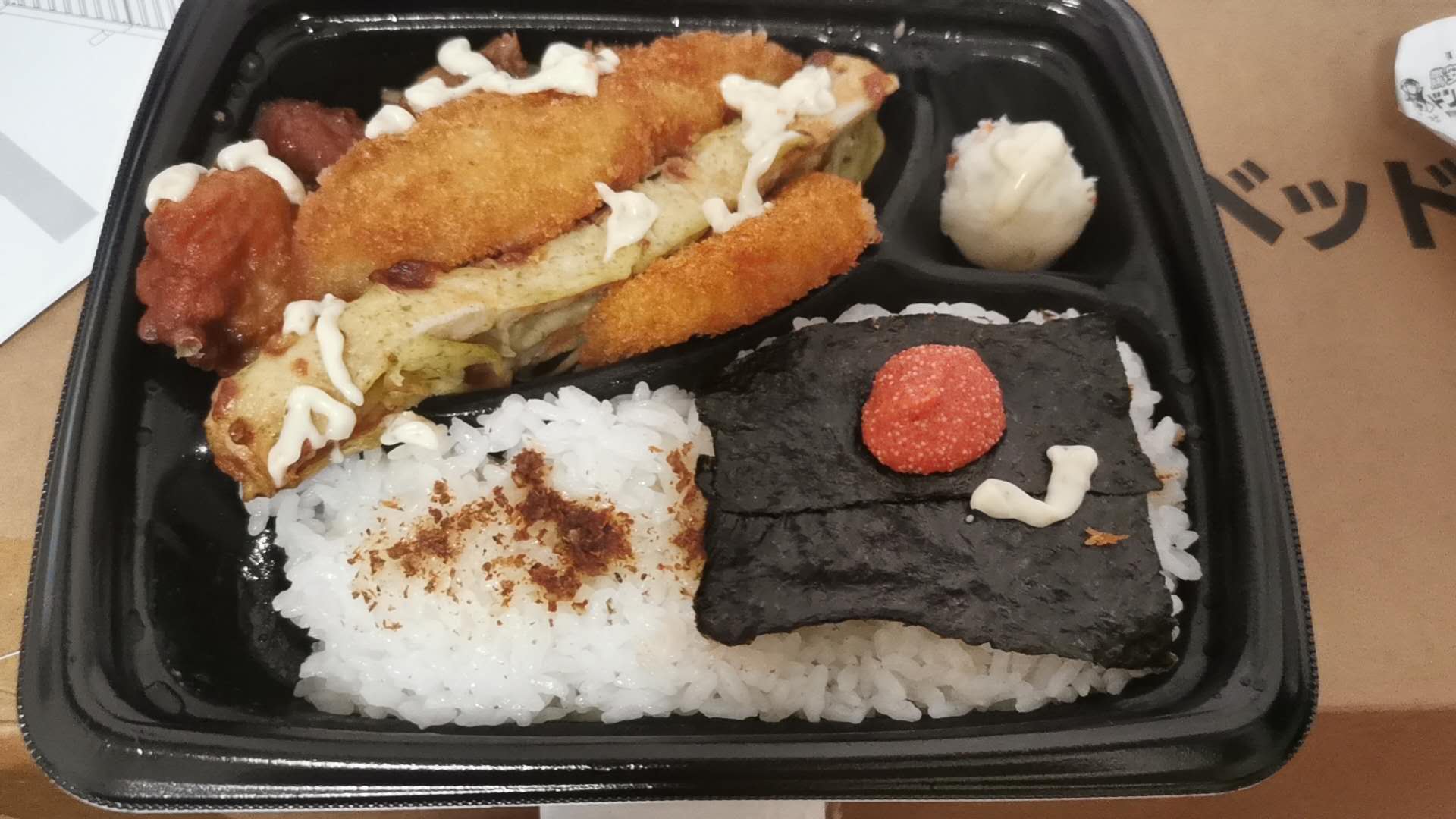 在包装箱上吃便利店便当