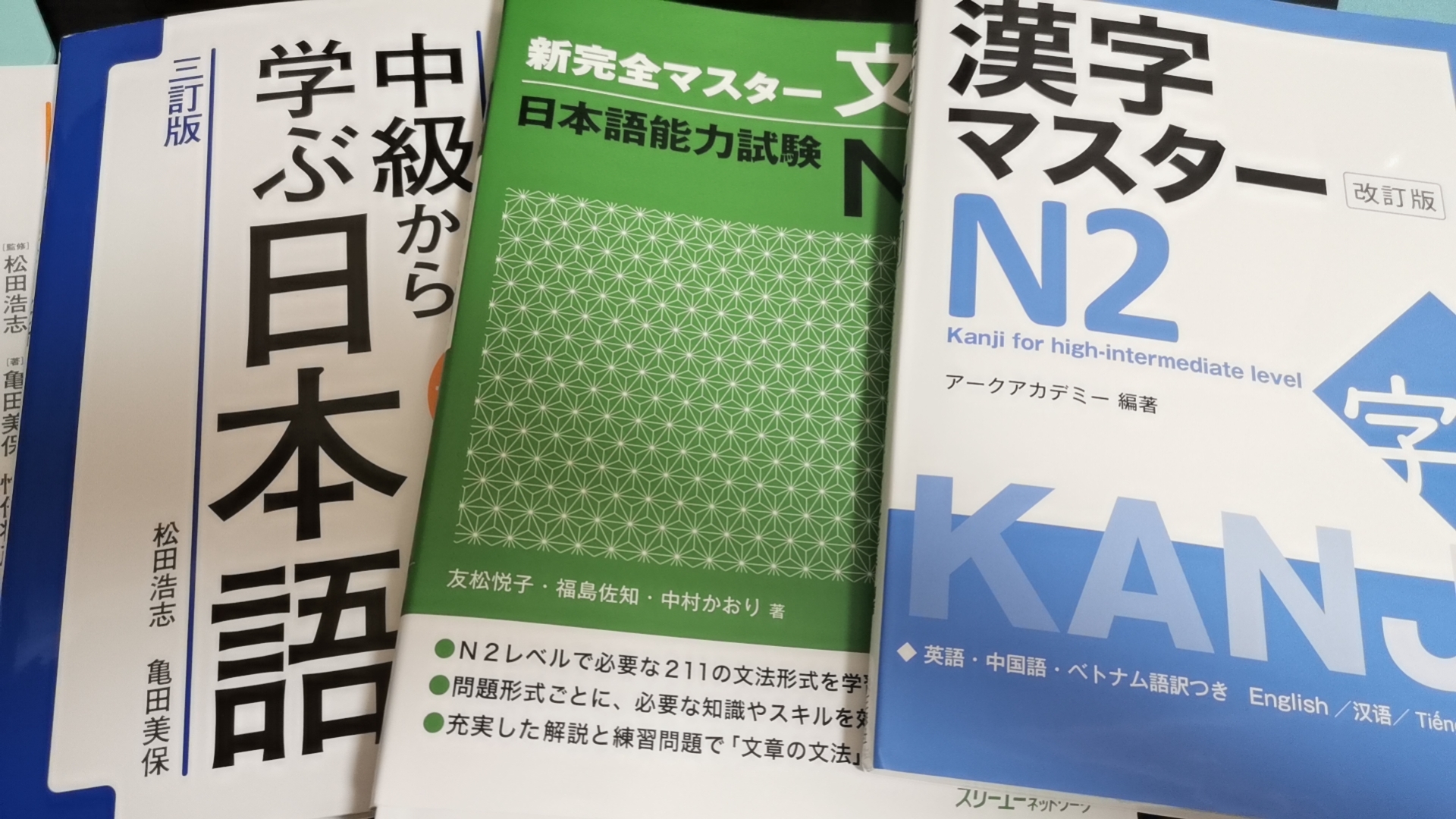 语校用的书