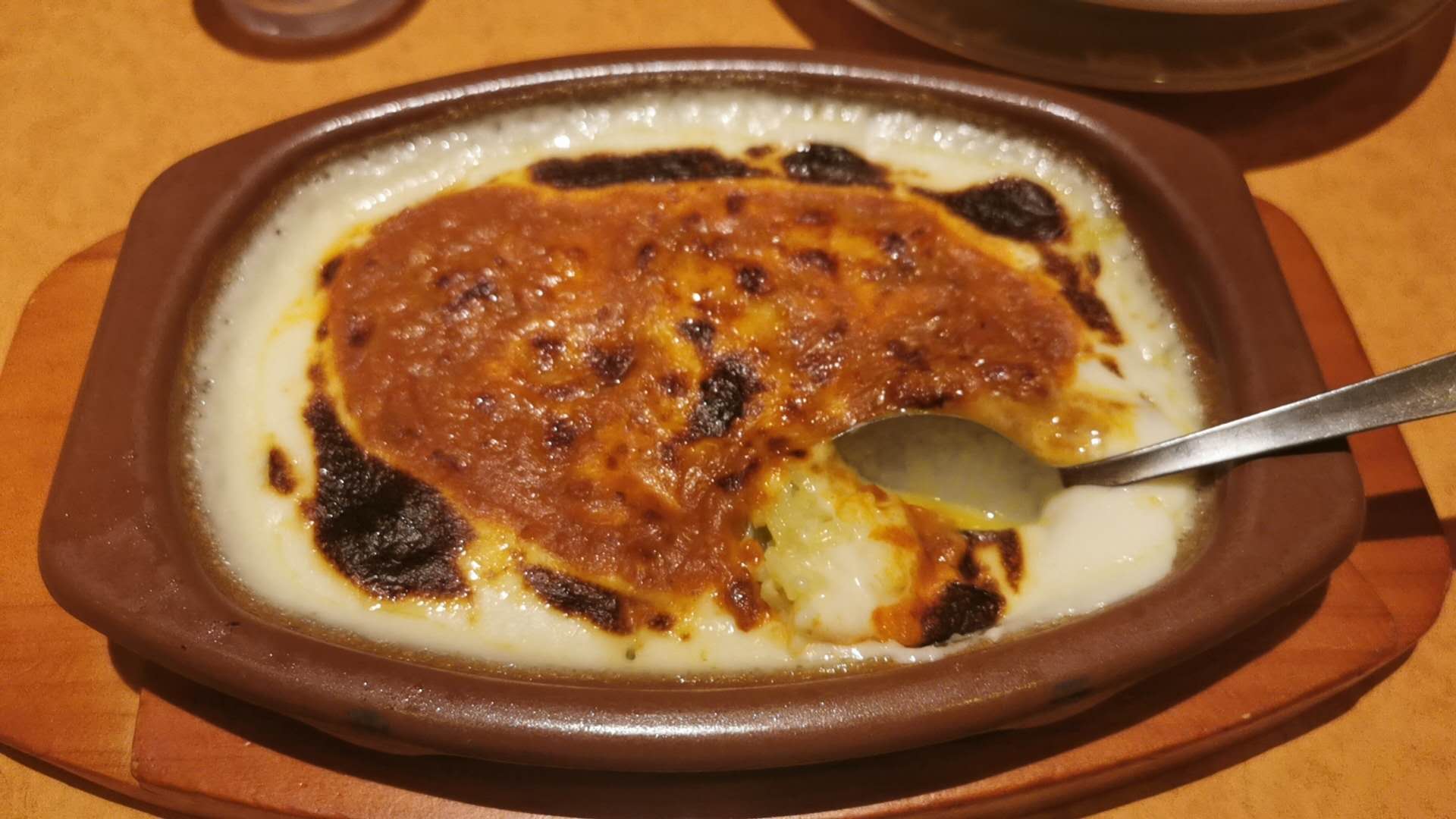 SAIZERIYA