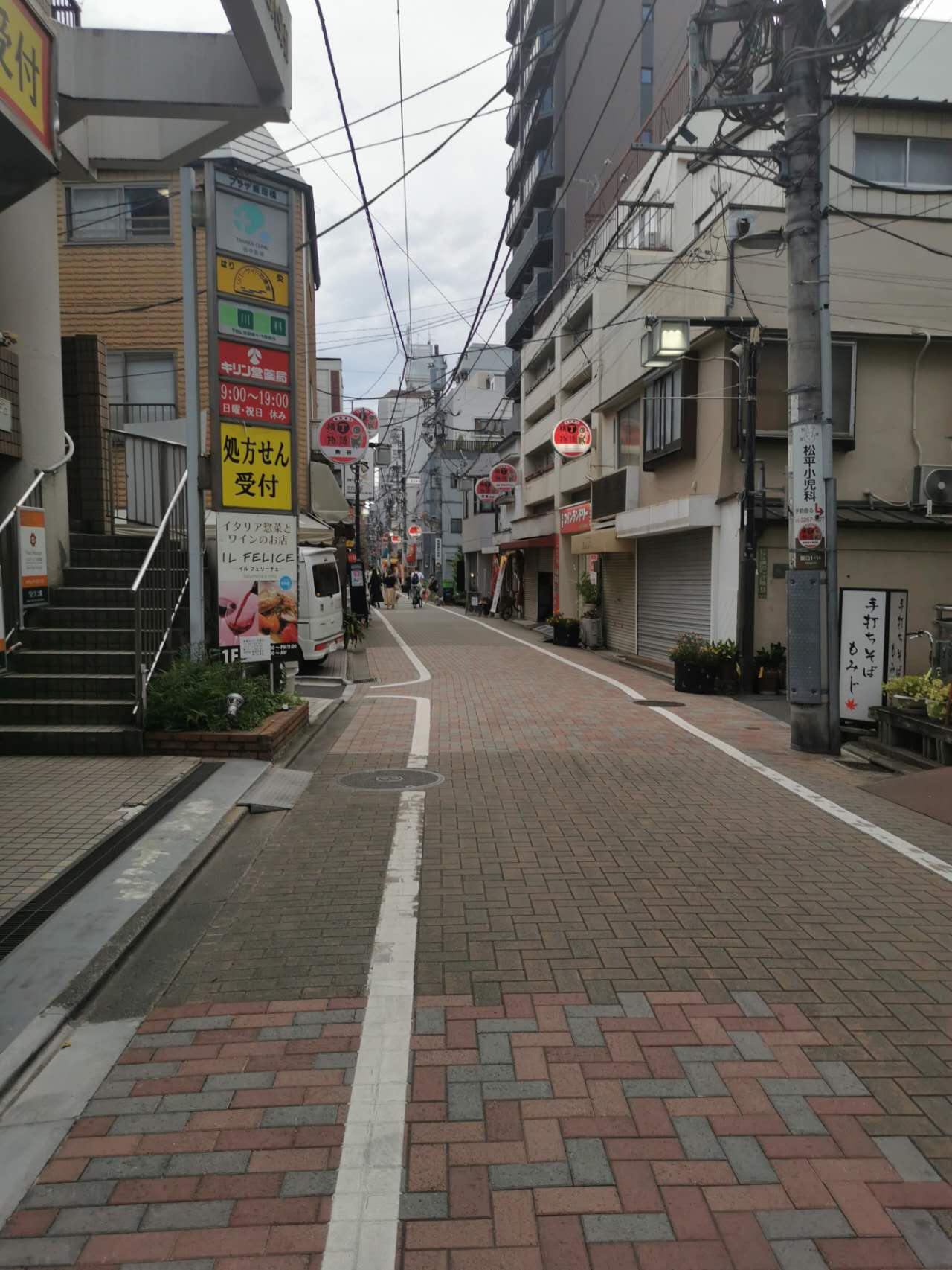 Street