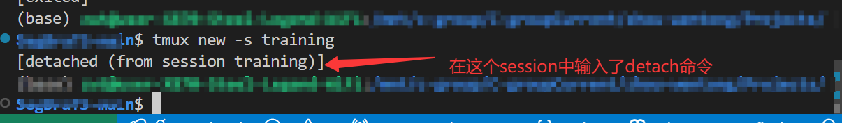 detach效果